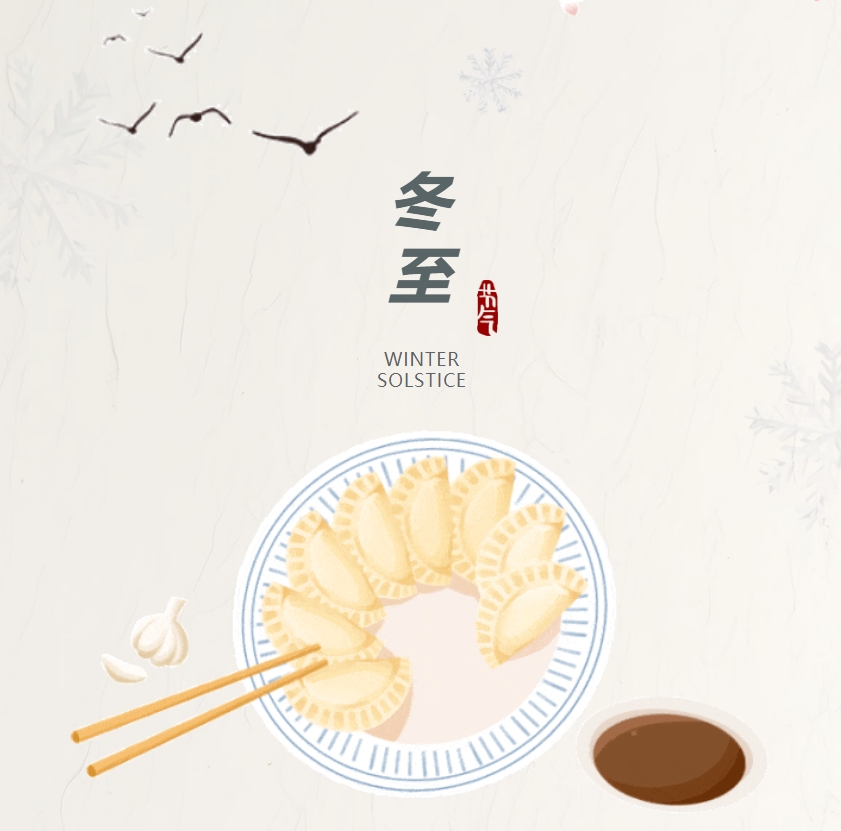 江蘇金鷹流體機械 | 巧手包餛飩，溫暖迎冬至！